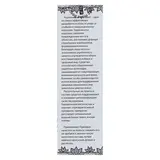 Кератин для волос DNC 20 мл  - фото 3