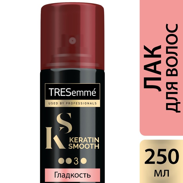 Лак для укладки волос Tresemme Keratin Smooth, 250 мл 