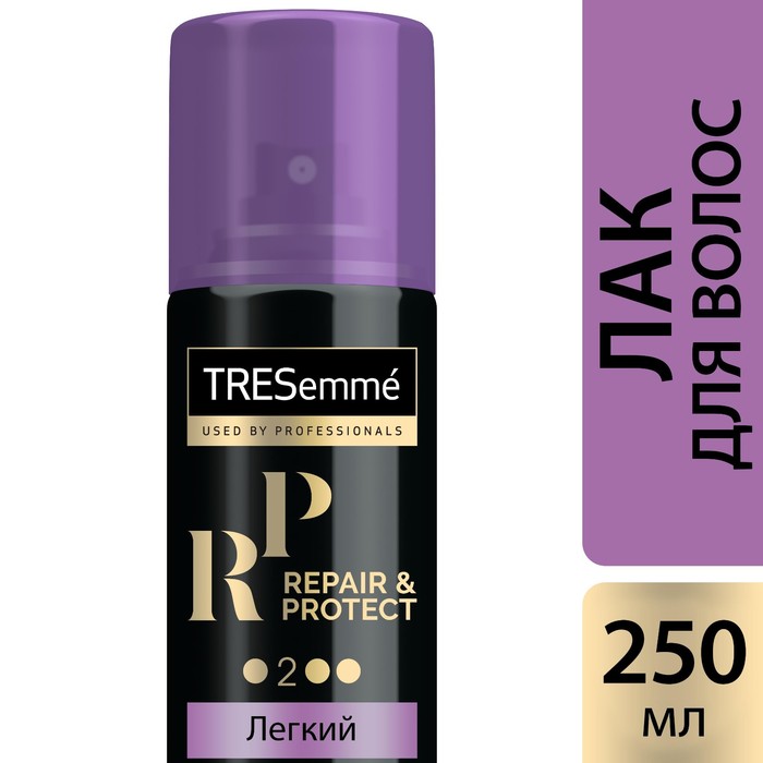 Лак для укладки волос Tresemme Repair and Protect, 250 мл 