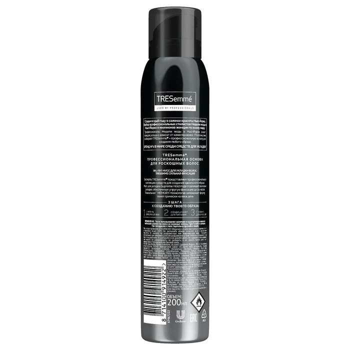 Мусс для укладки волос Tresemme сильная фиксация, 200 мл  - фото 2