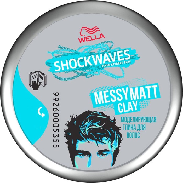 Моделирующая глина для волос Wella Shockwaves, матовый эффект, 75 мл 