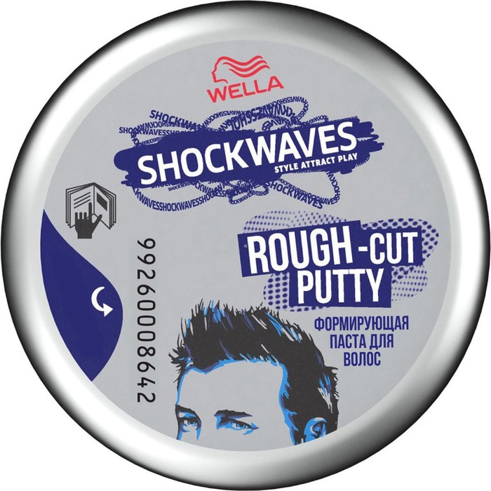 Формирующая паста для волос Wella Shockwaves, небрежный образ, 150 мл 