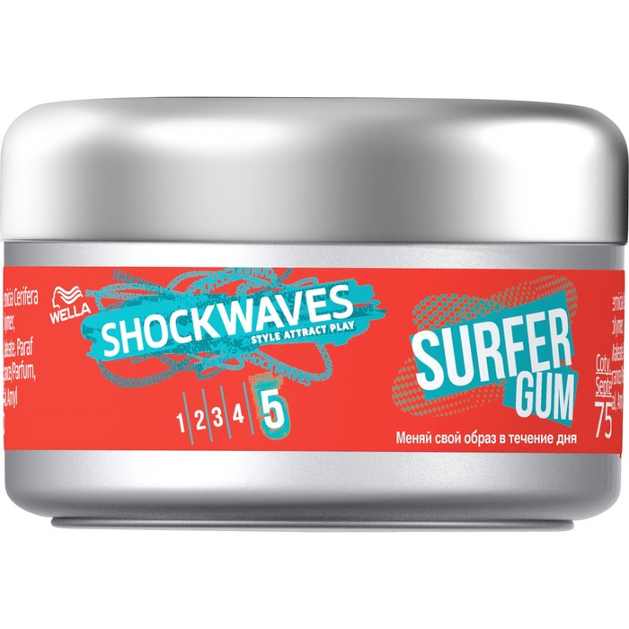 Воск-тянучка для укладки волос Wella Shockwaves, 75 мл 