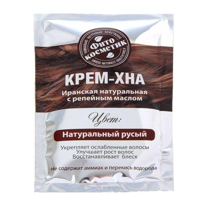 Крем-Хна в готовом виде Натуральный русый с репейным маслом, 50 мл 