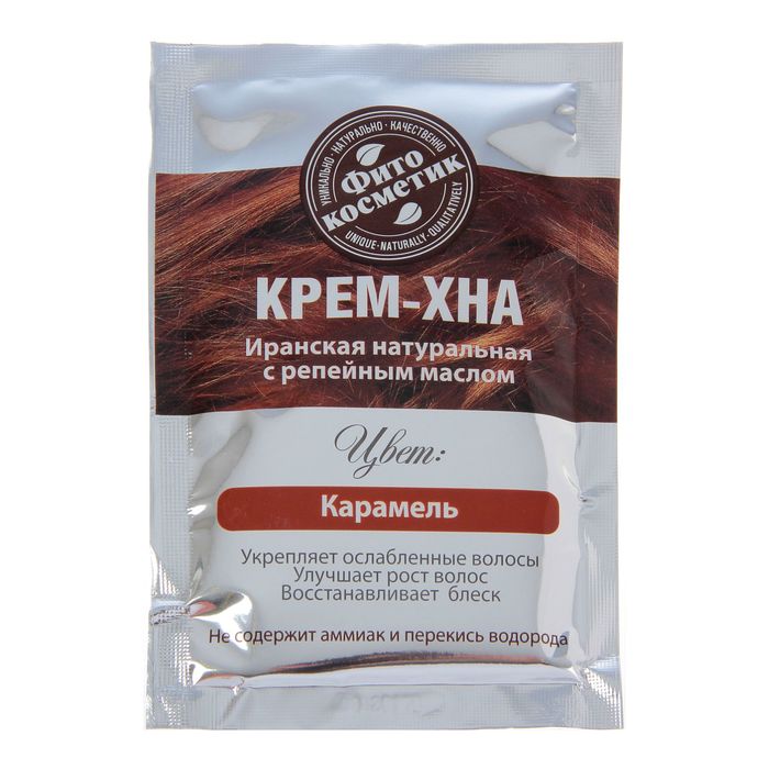Крем-Хна в готовом виде Карамель с репейным маслом, 50 мл 