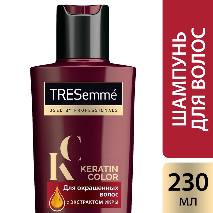 Шампунь для волос Tresemme Keratin Color для окрашенных волос, с экстрактом икры, 230 мл 