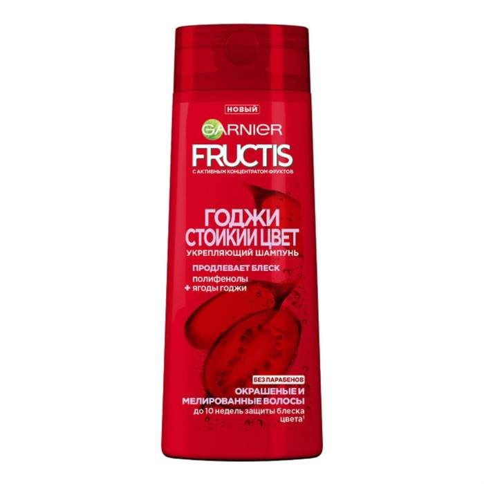 Шампунь Garnier Fructis «Годжи. Стойкий цвет», укрепляющий, для окрашенных или мелированных волос, 250 мл 