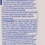 Шампунь для волос Head & Shoulders «Густые и крепкие», 200 мл  - фото 3
