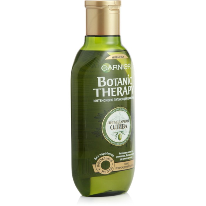 Шампунь Garnier Botanic Therapy «Олива», для сухих и повреждённых волос, 250 мл 