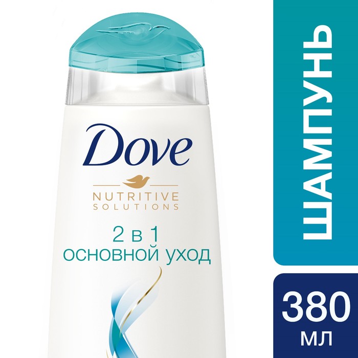 Шампунь для волос 2 в 1 Dove Nutritive Solutions «Основной уход» для нормальных волос, 380 мл 