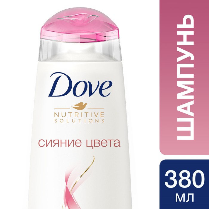 Шампунь для волос Dove Nutritive Solutions «Сияние цвета» для окрашенных волос, 380 мл 