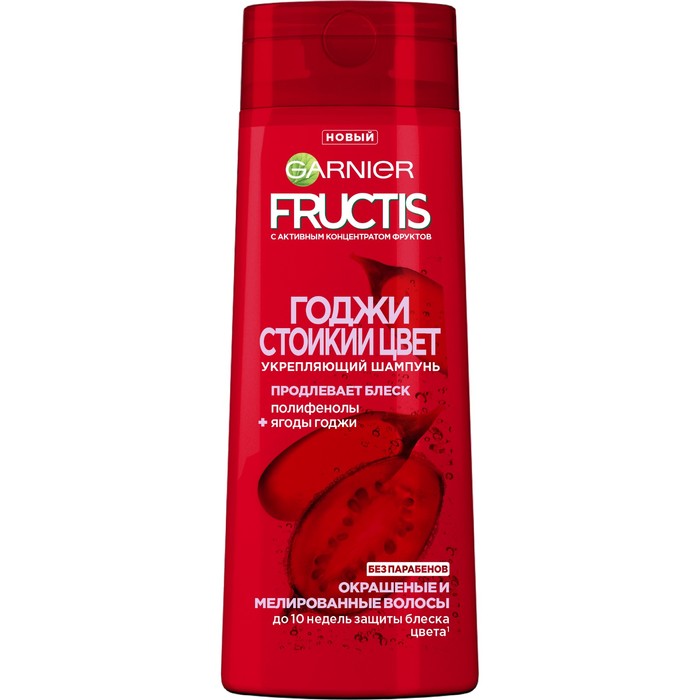 Шампунь Garnier Fructis «Годжи. Стойкий цвет», укрепляющий, для окрашенных или мелированных волос, 400 мл 