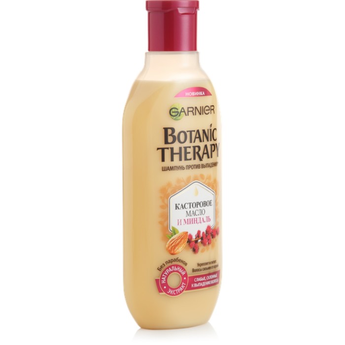 Купить Шампунь Garnier Botanic Therapy «Касторовое масло и миндаль ...