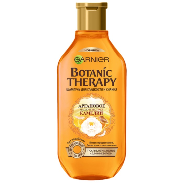 Шампунь Garnier Botanic Therapy «Камелия и аргановое масло», для тусклых и непослушных волос, 400 мл 