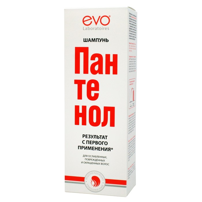 Шампунь Пантенол EVO для ослабленных, поврежденных, окрашенных и сухих волос, 250 мл 