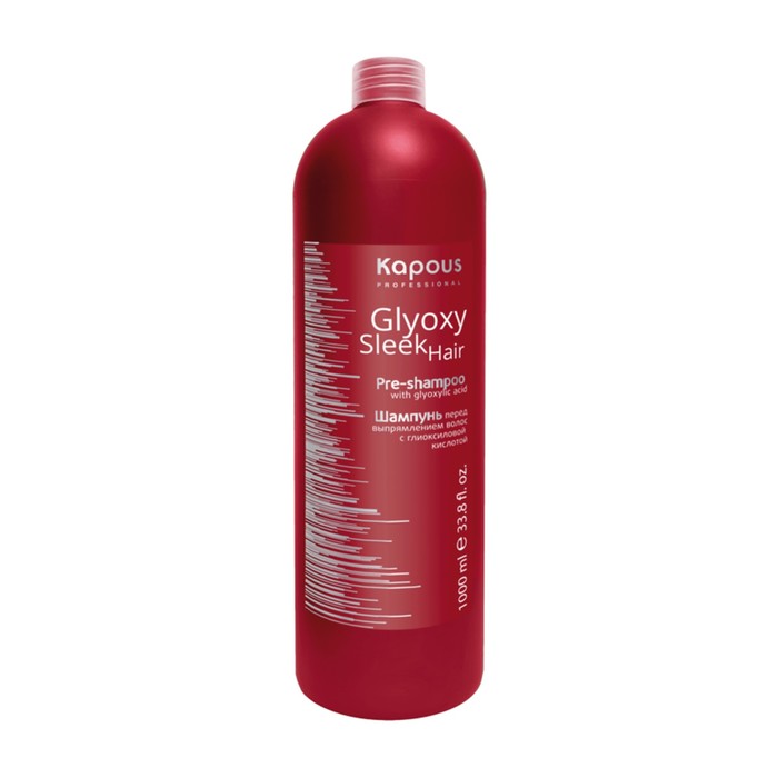 Шампунь перед выпрямлением волос с глиоксиловой кислотой Kapous, 1000 мл 