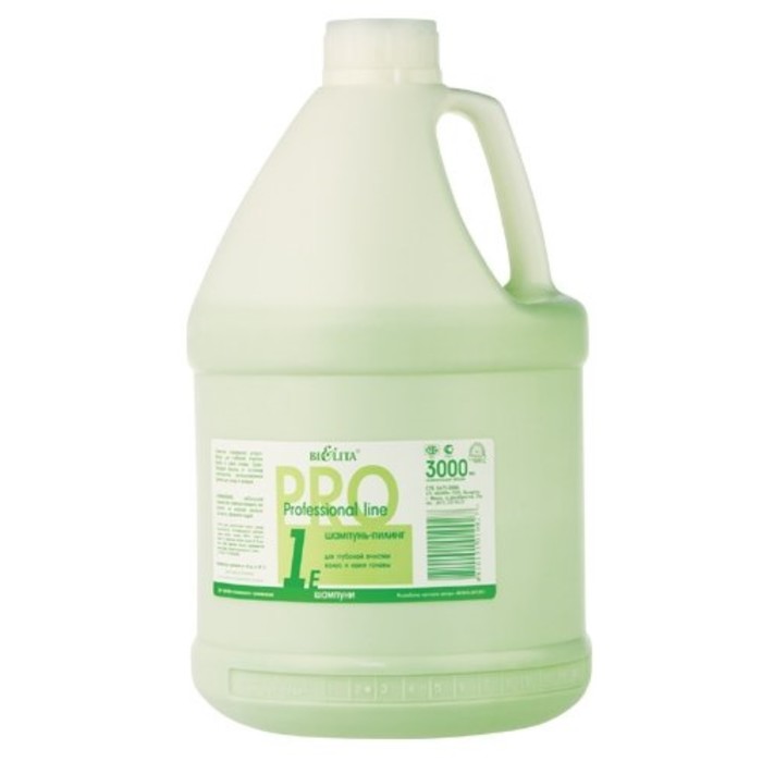 мяч волейбольный smash plus. 300/15. белита 2 l бальзам для блеска и эластичности. Gala мяч волейбольный fivb pro-line. белита бальзам-кондиционер для блеска и эластичности волос, 3л.