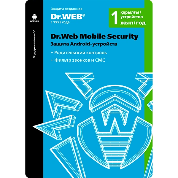 Электронный ключ Dr.Web Mobile Security на 12 мес (1 устройство Android)