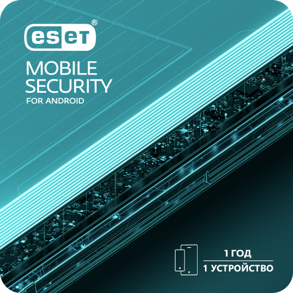 Электронный ключ ESET Mobile Security на 12 месяцев, 1 (android), ESD