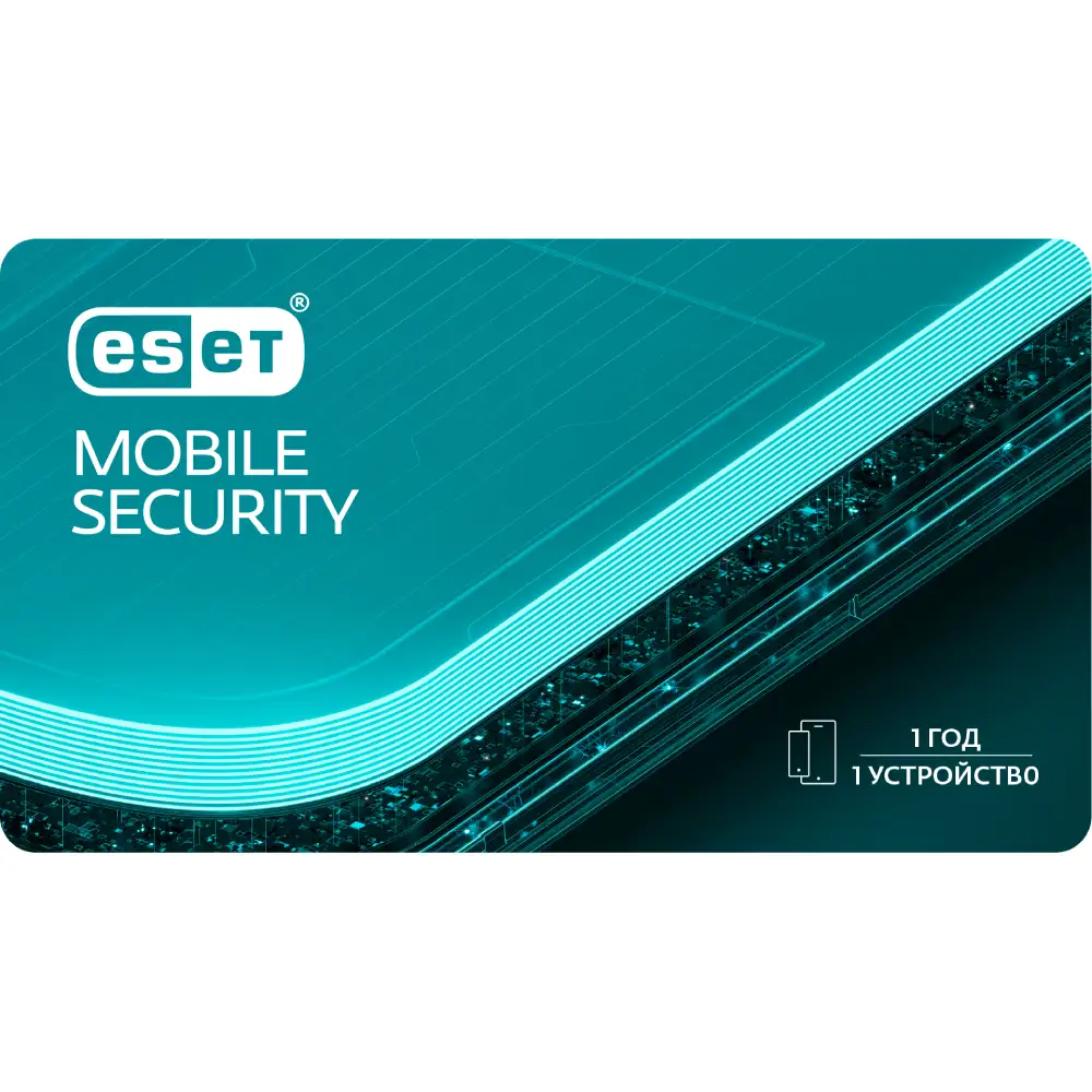 Электронный ключ ESET Mobile Security на 12 месяцев, 1 (android), ESD