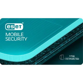 Электронный ключ ESET Mobile Security на 12 месяцев, 1 (android), ESD