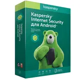 Электронный ключ Kaspersky Internet Security на 12 месяцев, 2 устройства