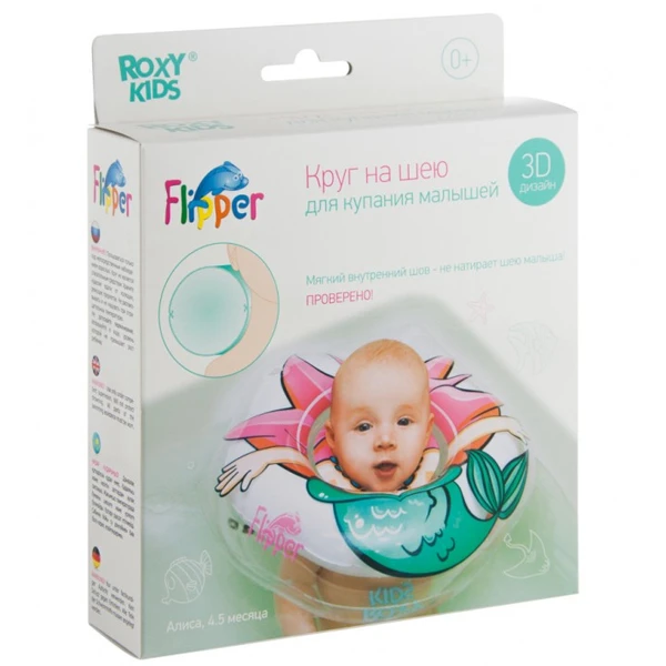 Круг для плавания ROXY-KIDS Flipper Русалка FL-009 - фото 6