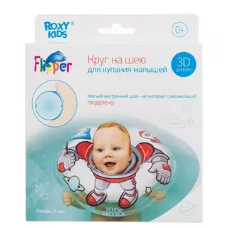Круг для плавания ROXY-KIDS Космонавт FL-008