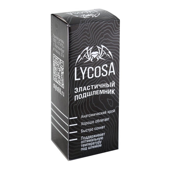 Подшлемник LYCOSA SILK-PLUS BLACK, размер L, XL 