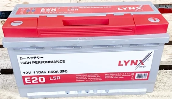 Аккумулятор Lynxauto E20 L5R 353x175x190 мм 110Ah  -/+  - фото 2