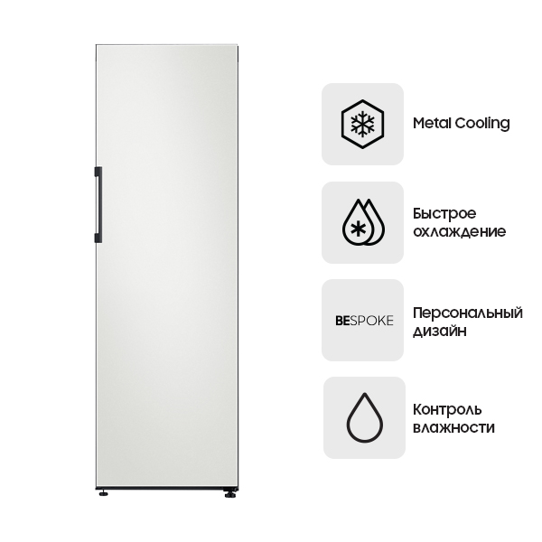 Комплект Холодильник Samsung BeSpoke RR39T7475AP/WT + Декоративная панель Samsung RA-R23DAA32GG Розовый  - фото 2