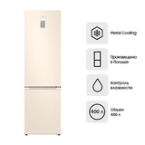 Samsung тоңазытқышы RB38T7762EL/WT