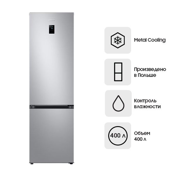 Samsung тоңазытқышы RB38T7762SA/WT