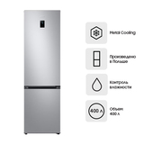 Samsung тоңазытқышы RB38T7762SA/WT