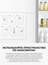 Samsung тоңазытқышы RB37A5491EL/WT - фото 6