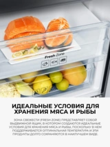 Samsung тоңазытқышы RB37A5491EL/WT - фото 5