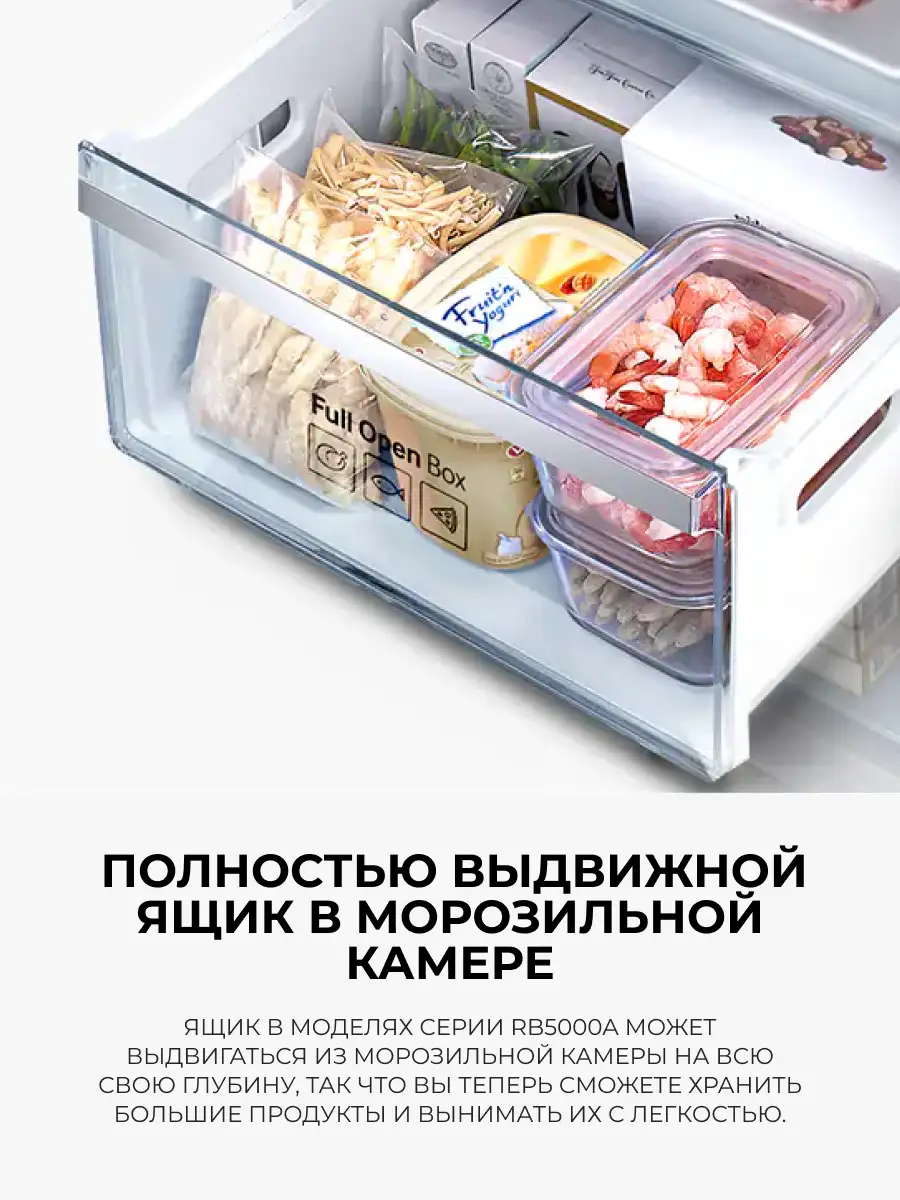 Samsung тоңазытқышы RB37A5491EL/WT - фото 7