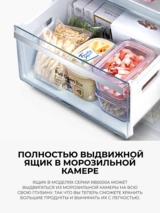 Samsung тоңазытқышы RB37A5491EL/WT - фото 7