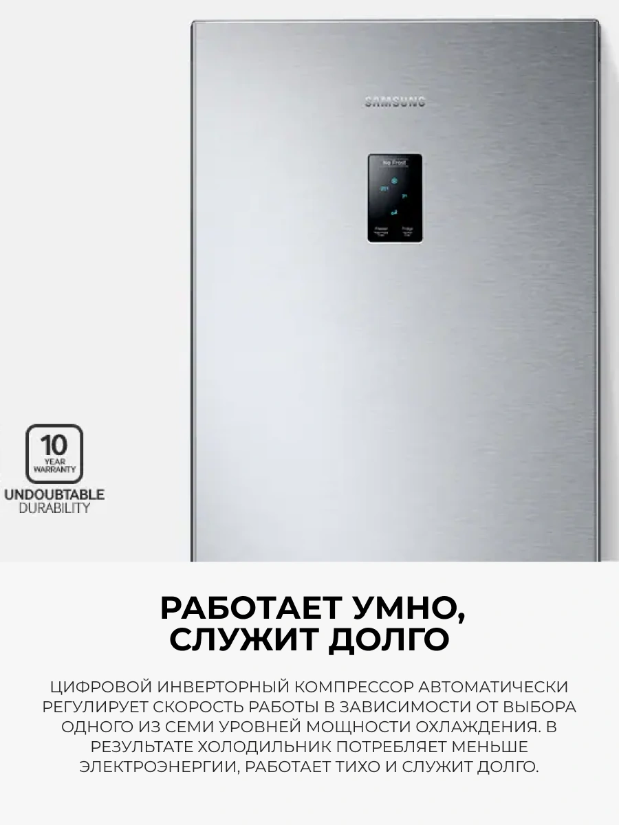 Samsung тоңазытқышы RB37A5491EL/WT - фото 9