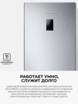 Samsung тоңазытқышы RB37A5491EL/WT - фото 9