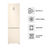 Холодильник Samsung RB37A5491EL/WT