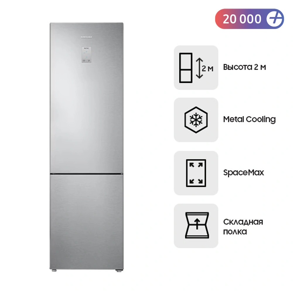 Холодильник Samsung RB37A5491SA/WT