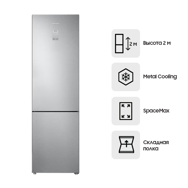 Холодильник Samsung RB37A5491SA/WT