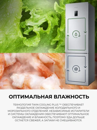 Холодильник Samsung RB37A5200EL/WT - фото 4