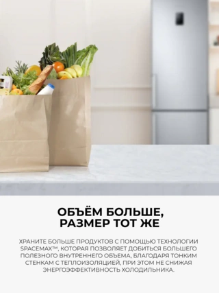 Холодильник Samsung RB37A5200EL/WT - фото 3