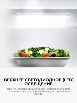 Холодильник Samsung RB30A30N0SA/WT - фото 6