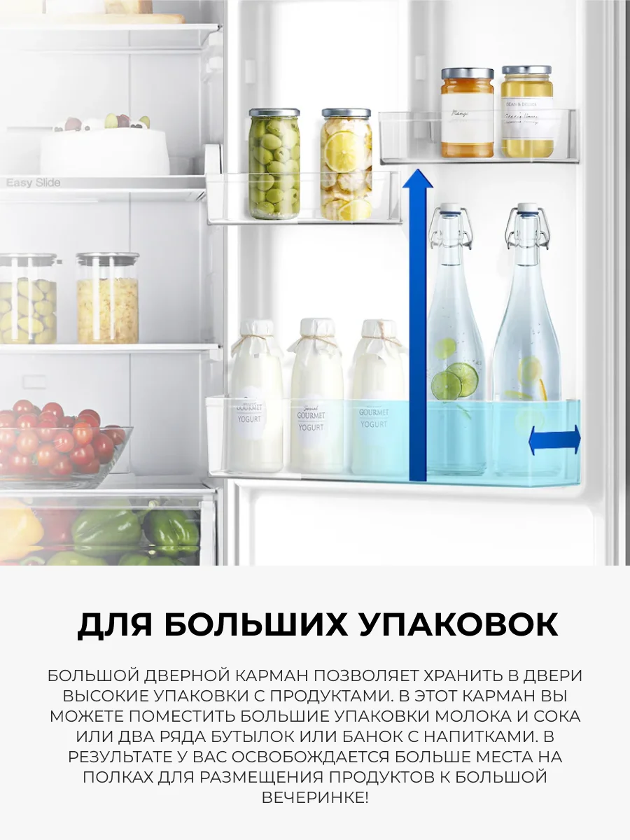 Холодильник Samsung RB30A30N0SA/WT - фото 4