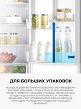 Холодильник Samsung RB30A30N0SA/WT - фото 4