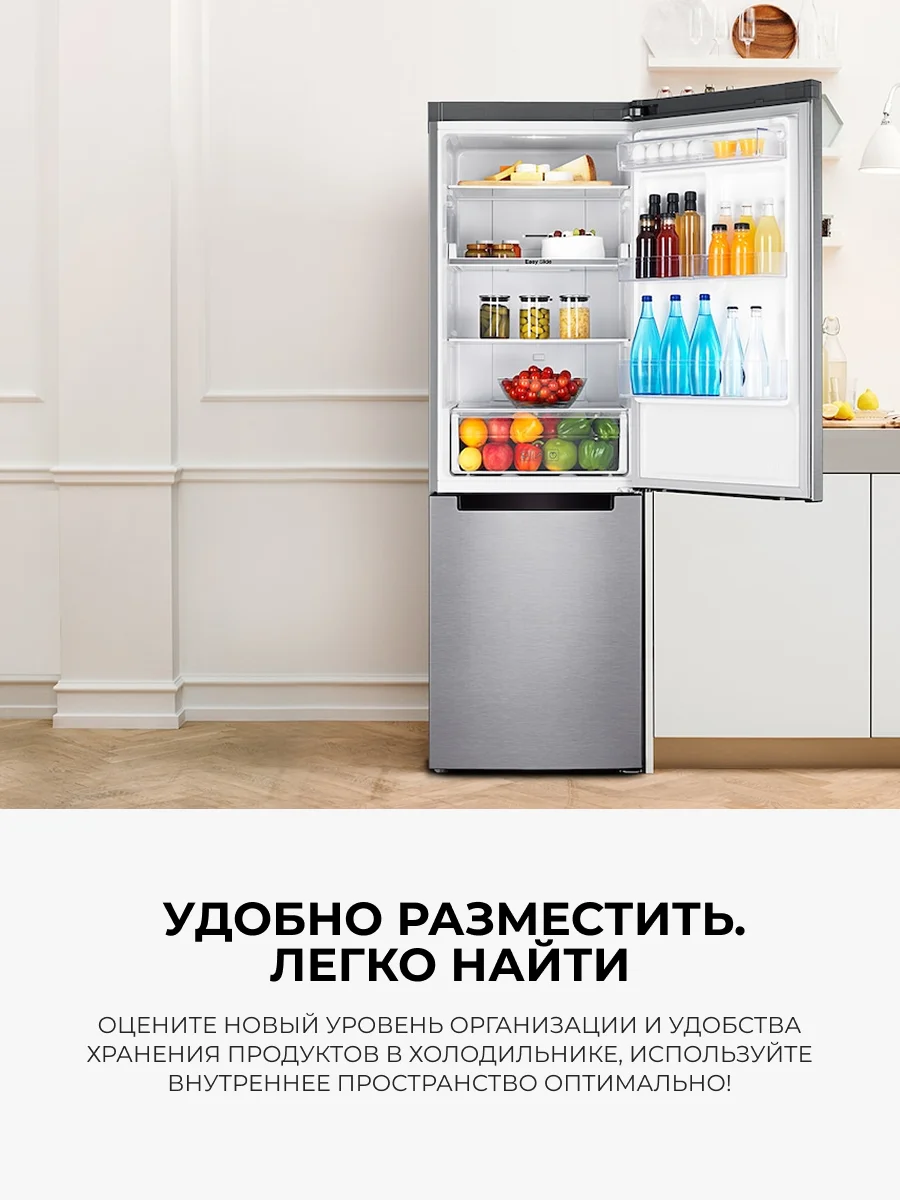 Холодильник Samsung RB30A30N0SA/WT - фото 3