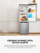 Холодильник Samsung RB30A30N0SA/WT - фото 3
